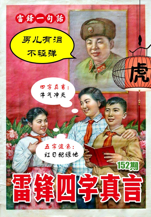 黄大仙手机站