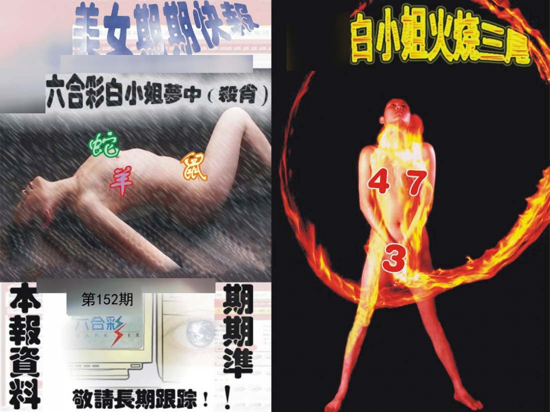 彩霸王手机站