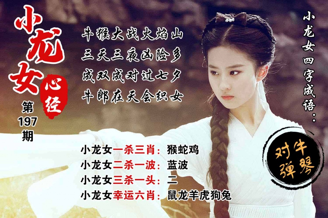 彩霸王手机站