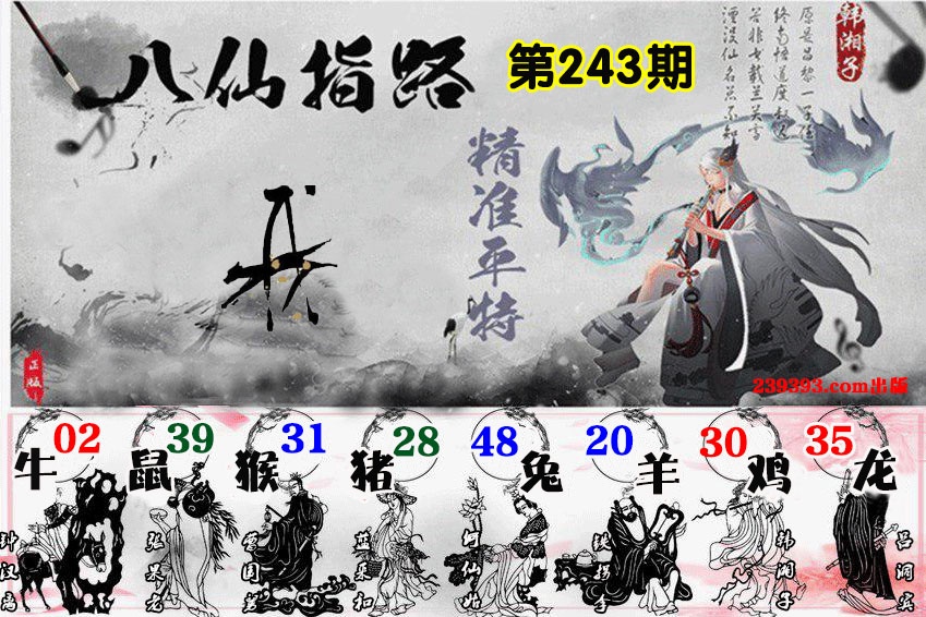 黄大仙手机站