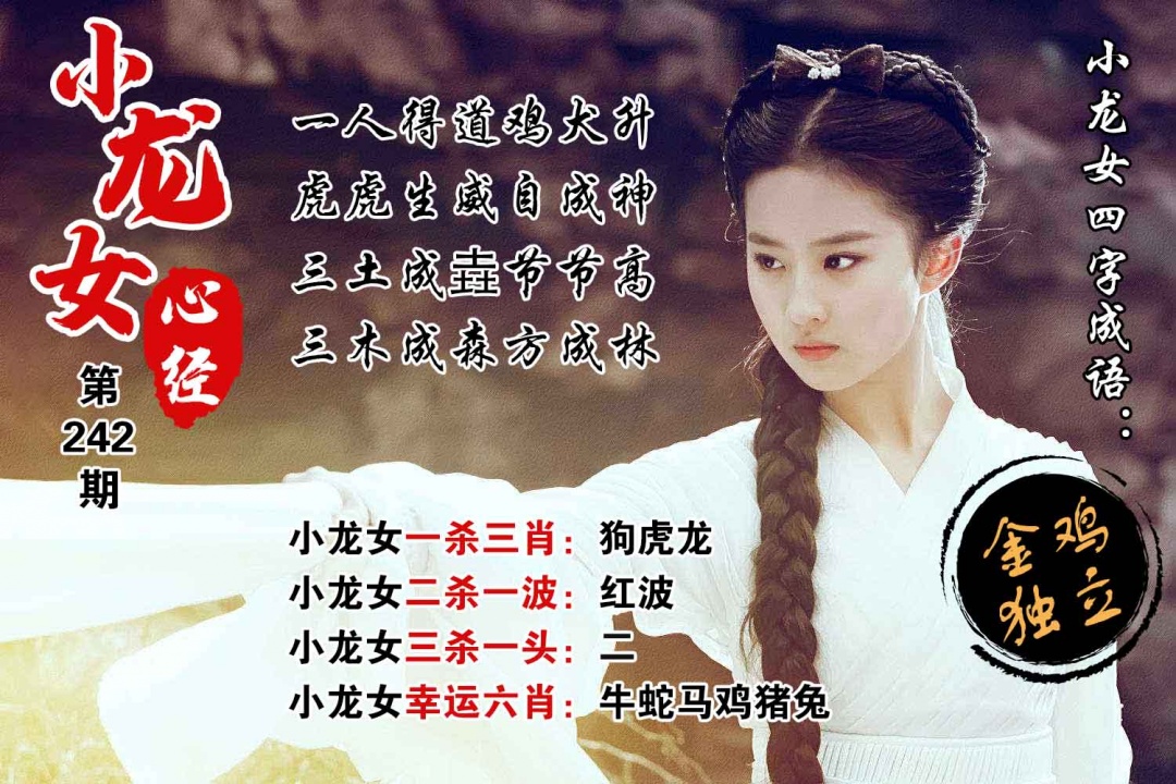 彩霸王手机站