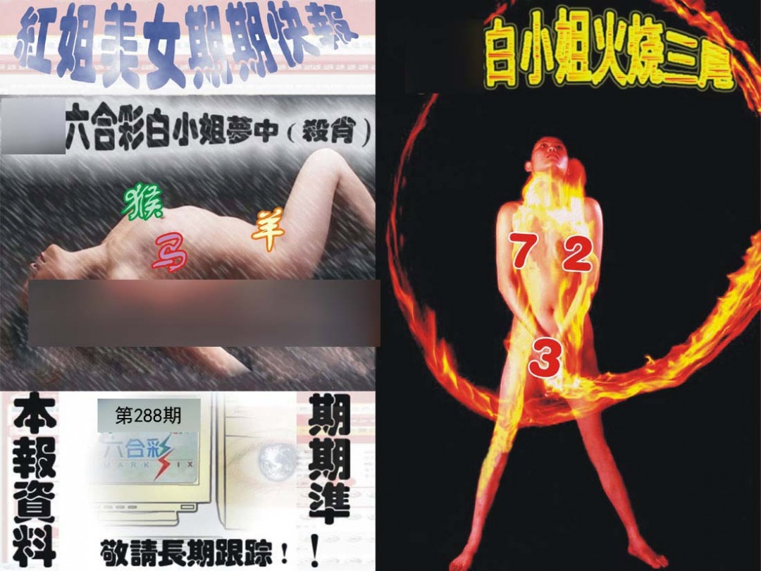 彩霸王手机站